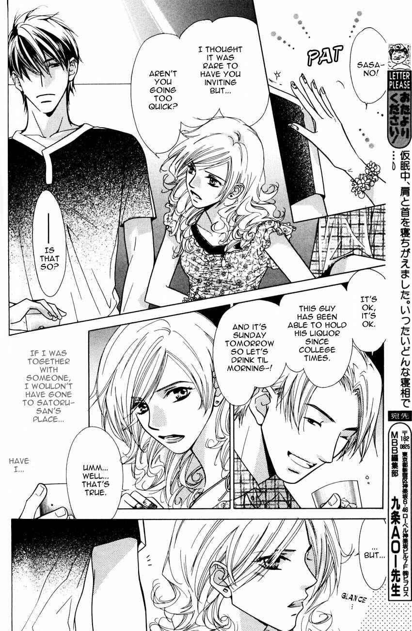Page 12 Chapter 2 Binetsu Shuukan