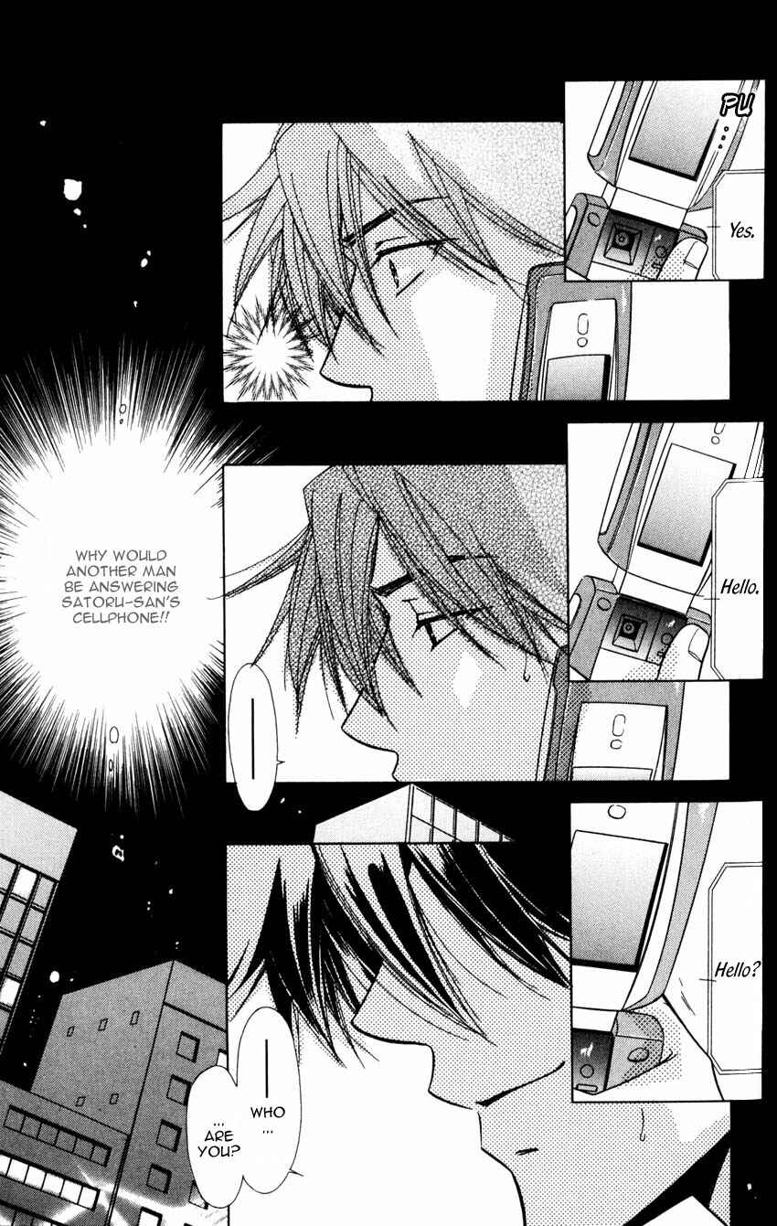 Page 15 Chapter 2 Binetsu Shuukan