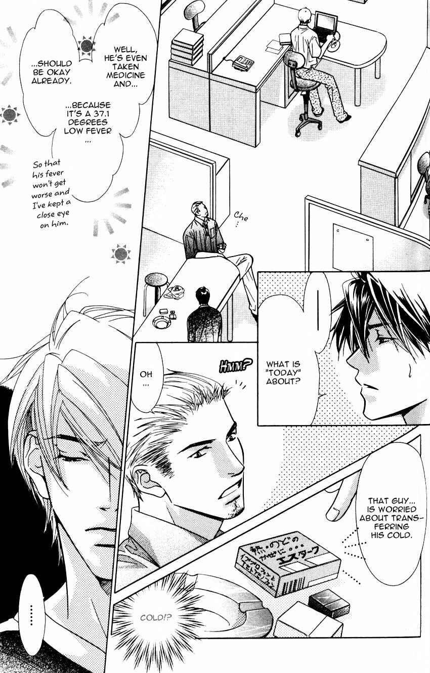 Page 19 Chapter 2 Binetsu Shuukan