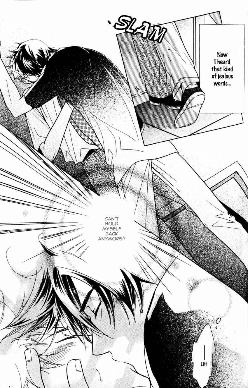Page 29 Chapter 2 Binetsu Shuukan