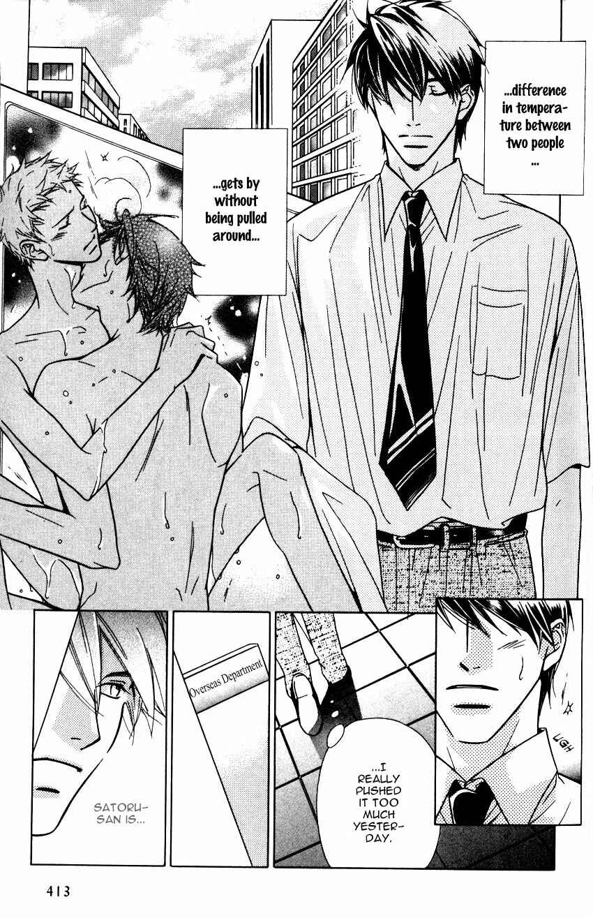 Page 7 Chapter 2 Binetsu Shuukan