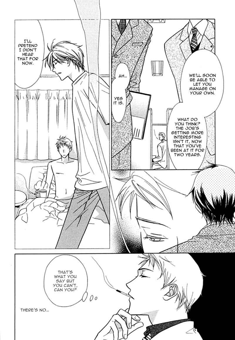 Page 10 Chapter 3 Binetsu Shuukan