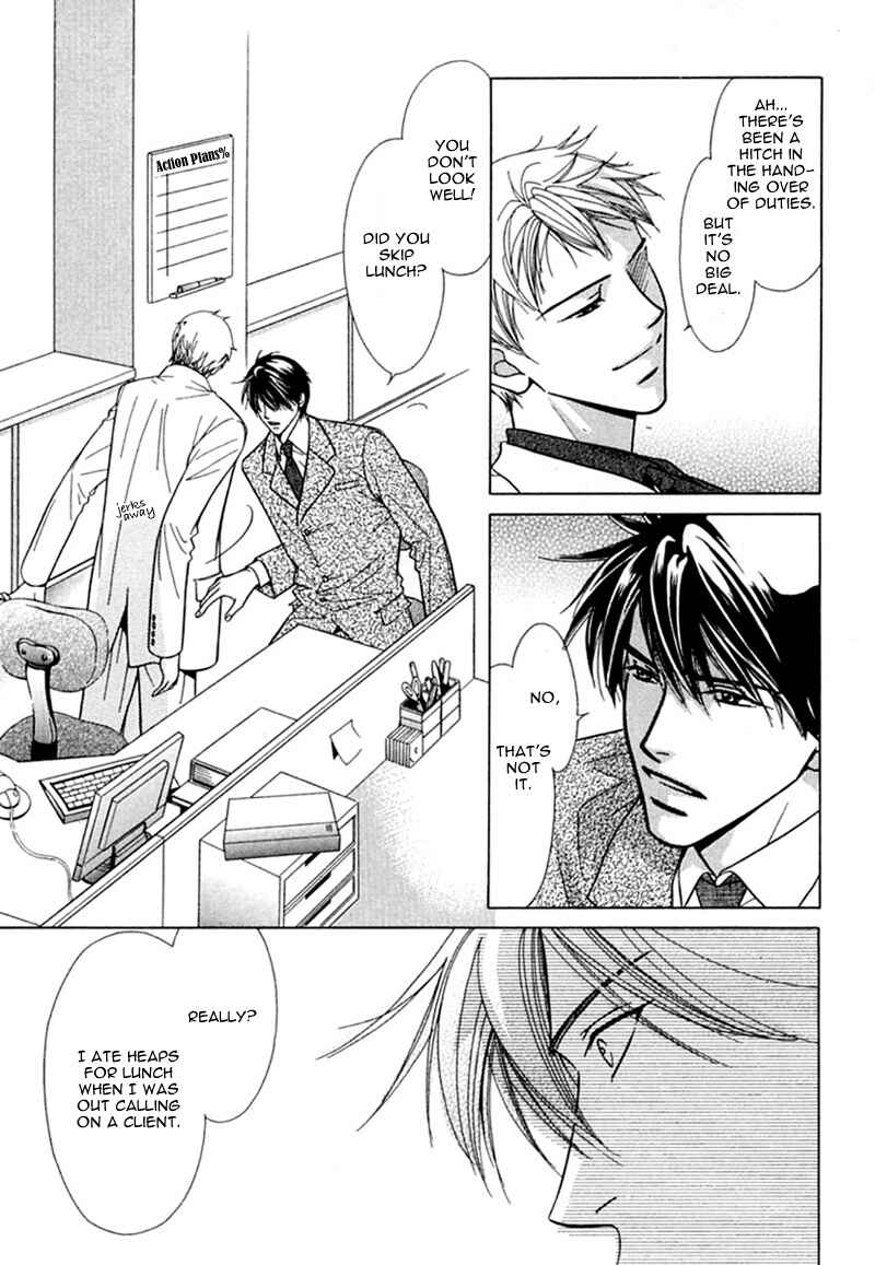Page 13 Chapter 3 Binetsu Shuukan