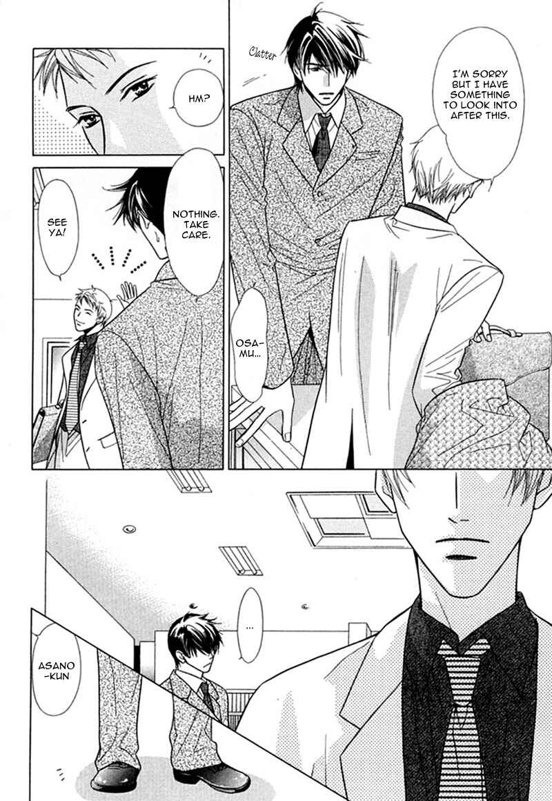 Page 14 Chapter 3 Binetsu Shuukan