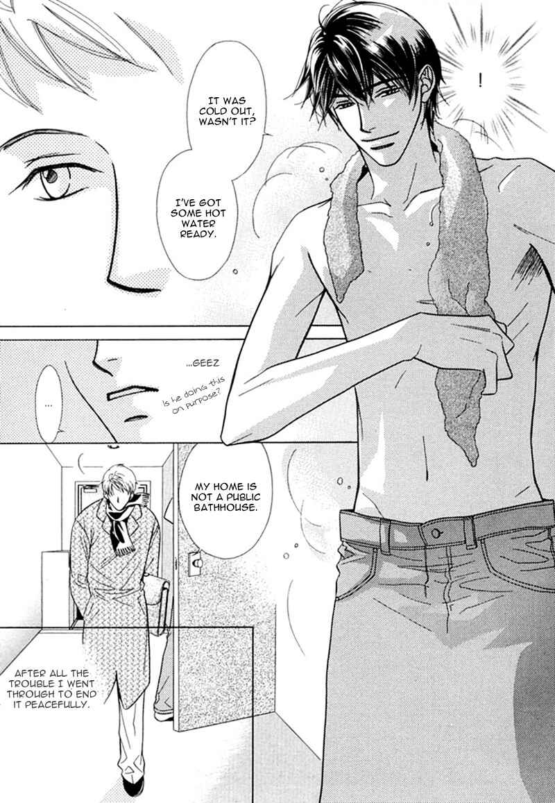 Page 17 Chapter 3 Binetsu Shuukan