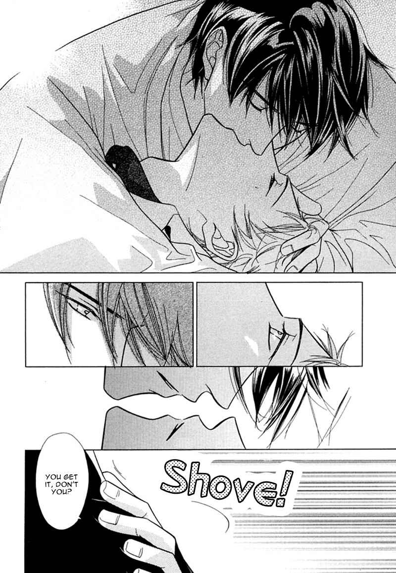 Page 20 Chapter 3 Binetsu Shuukan