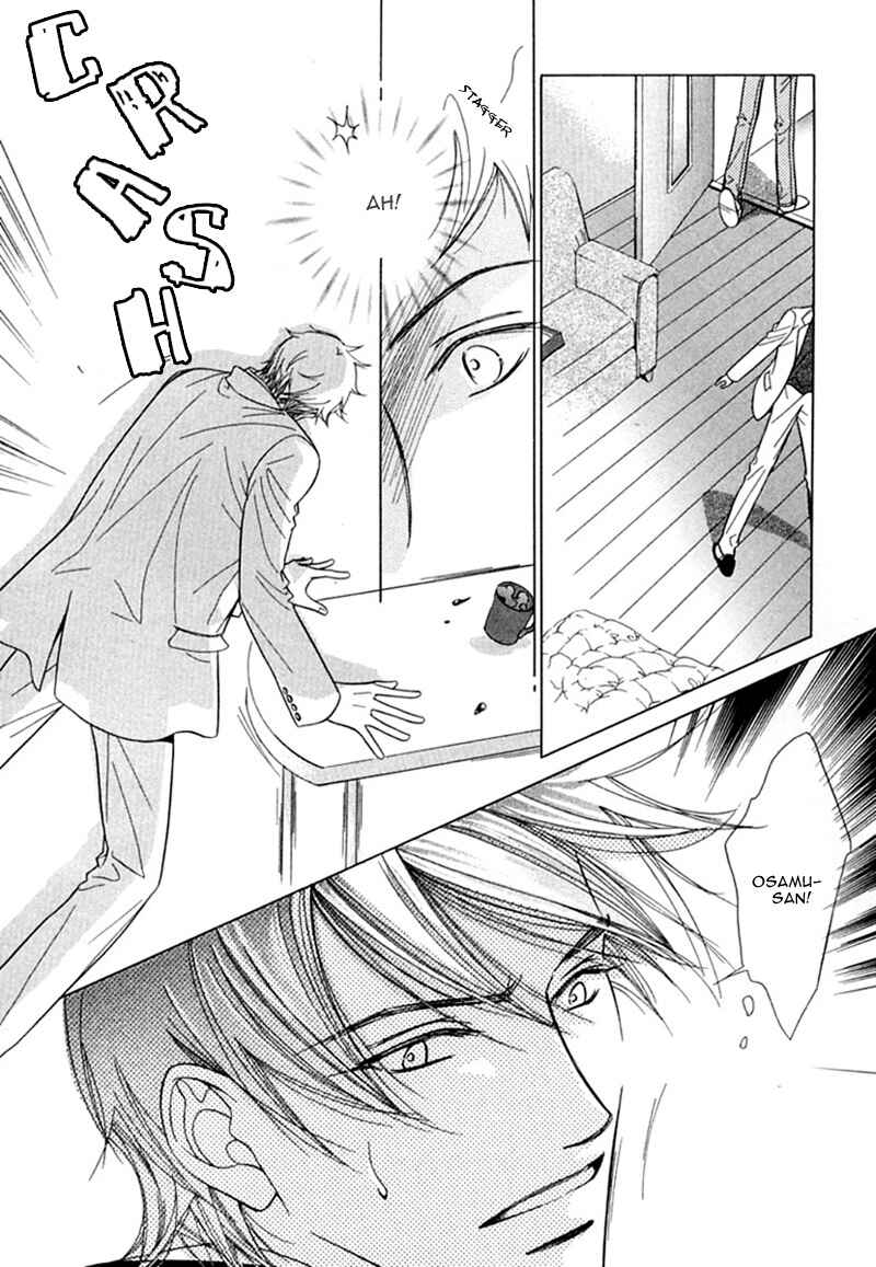 Page 23 Chapter 3 Binetsu Shuukan