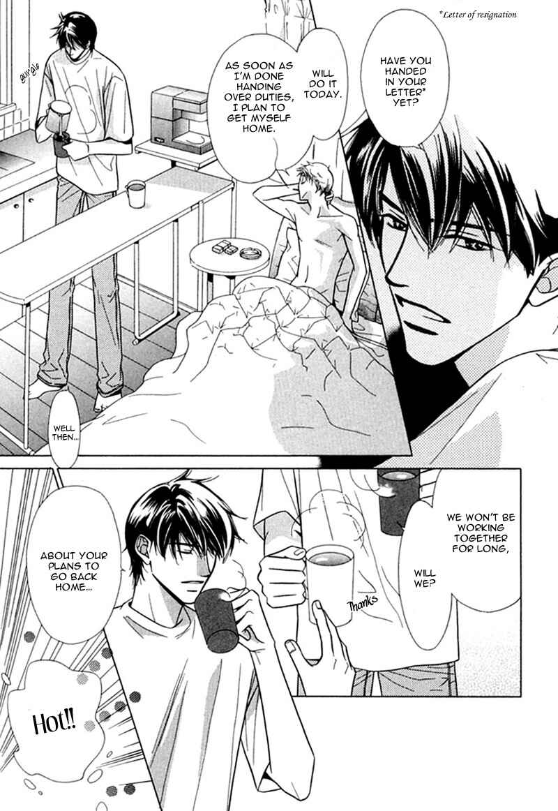 Page 5 Chapter 3 Binetsu Shuukan