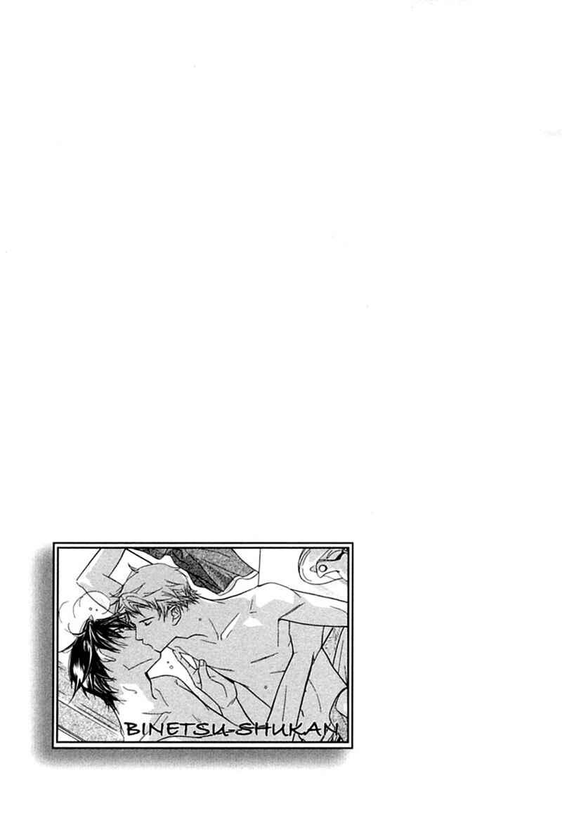 Page 1 Chapter 5 Binetsu Shuukan
