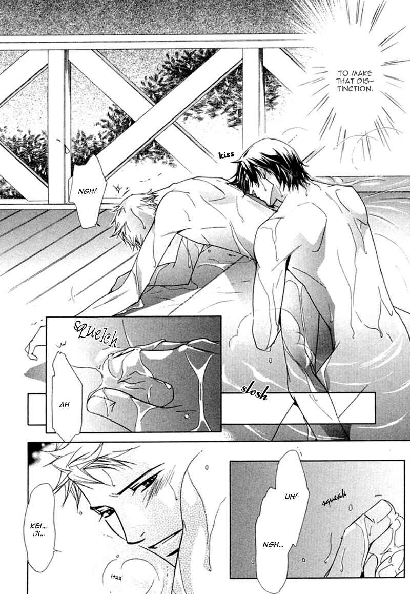 Page 18 Chapter 5 Binetsu Shuukan