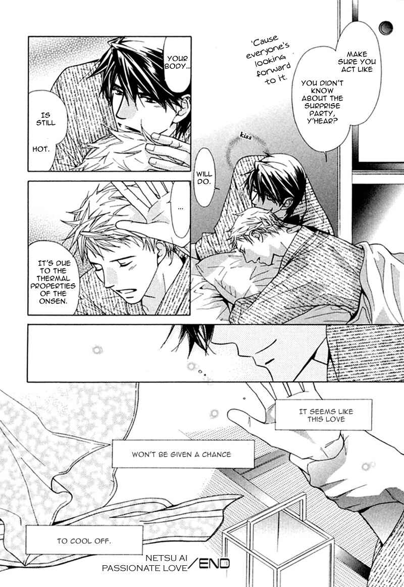 Page 22 Chapter 5 Binetsu Shuukan