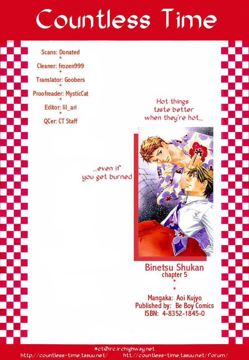 Page 25 Chapter 5 Binetsu Shuukan