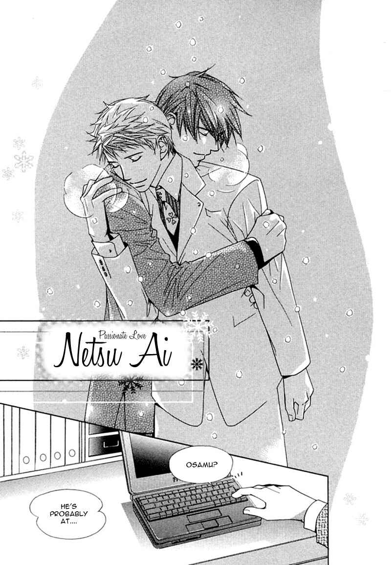 Page 3 Chapter 5 Binetsu Shuukan