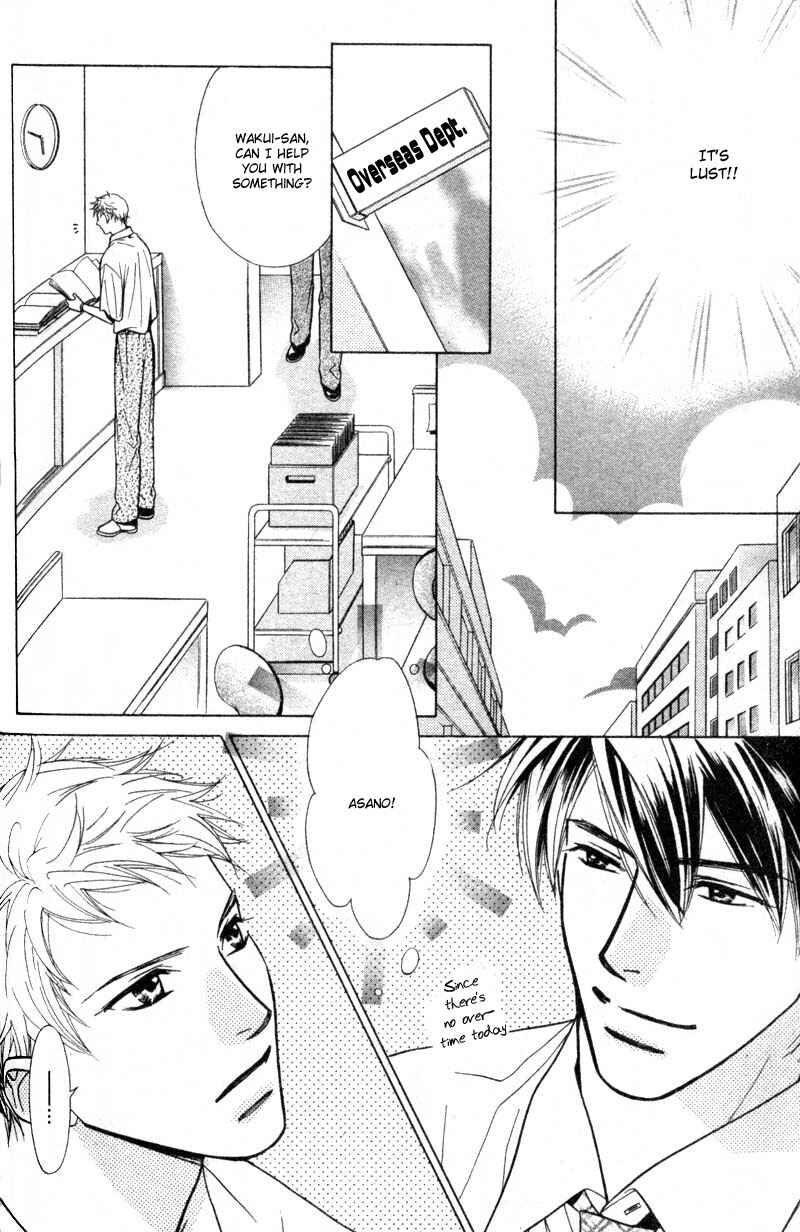 Page 14 Chapter 1 Binetsu Shuukan