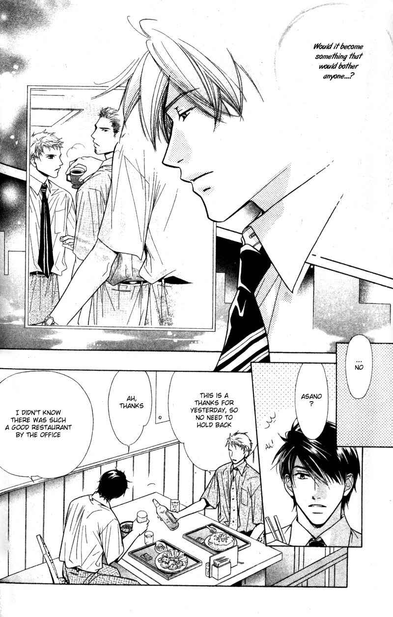 Page 20 Chapter 1 Binetsu Shuukan