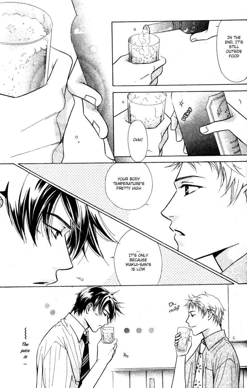 Page 21 Chapter 1 Binetsu Shuukan