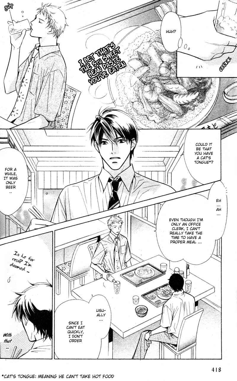 Page 22 Chapter 1 Binetsu Shuukan