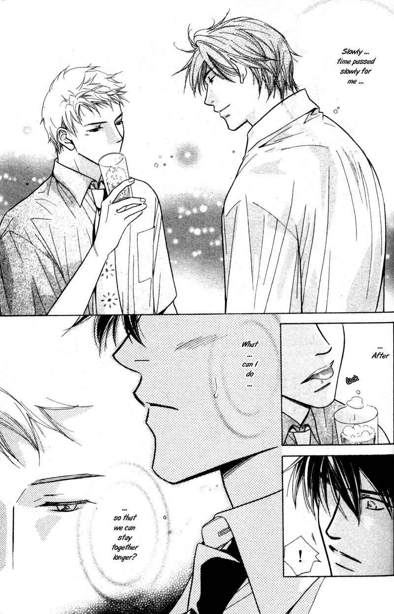 Page 23 Chapter 1 Binetsu Shuukan