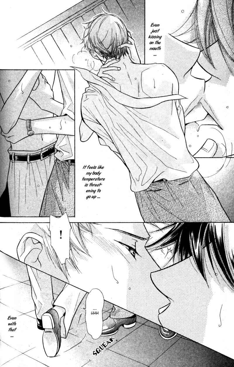 Page 32 Chapter 1 Binetsu Shuukan