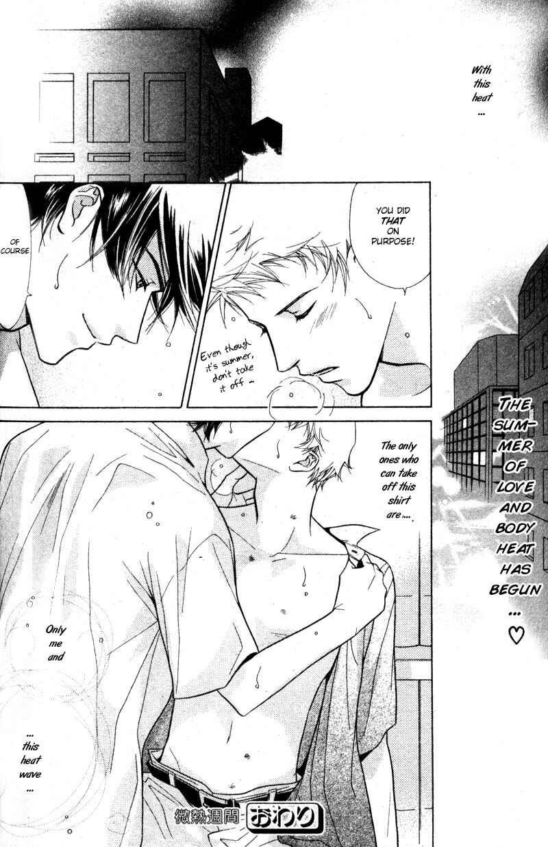 Page 34 Chapter 1 Binetsu Shuukan