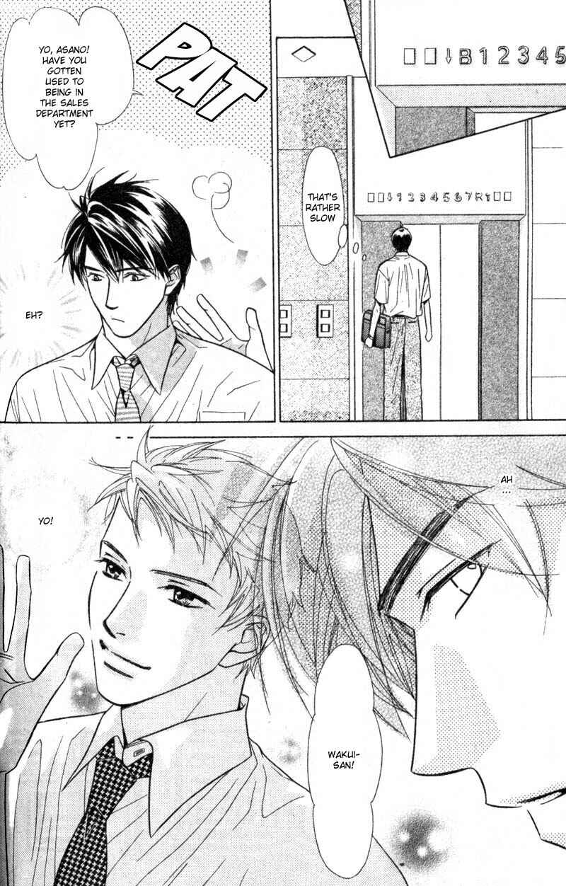 Page 4 Chapter 1 Binetsu Shuukan