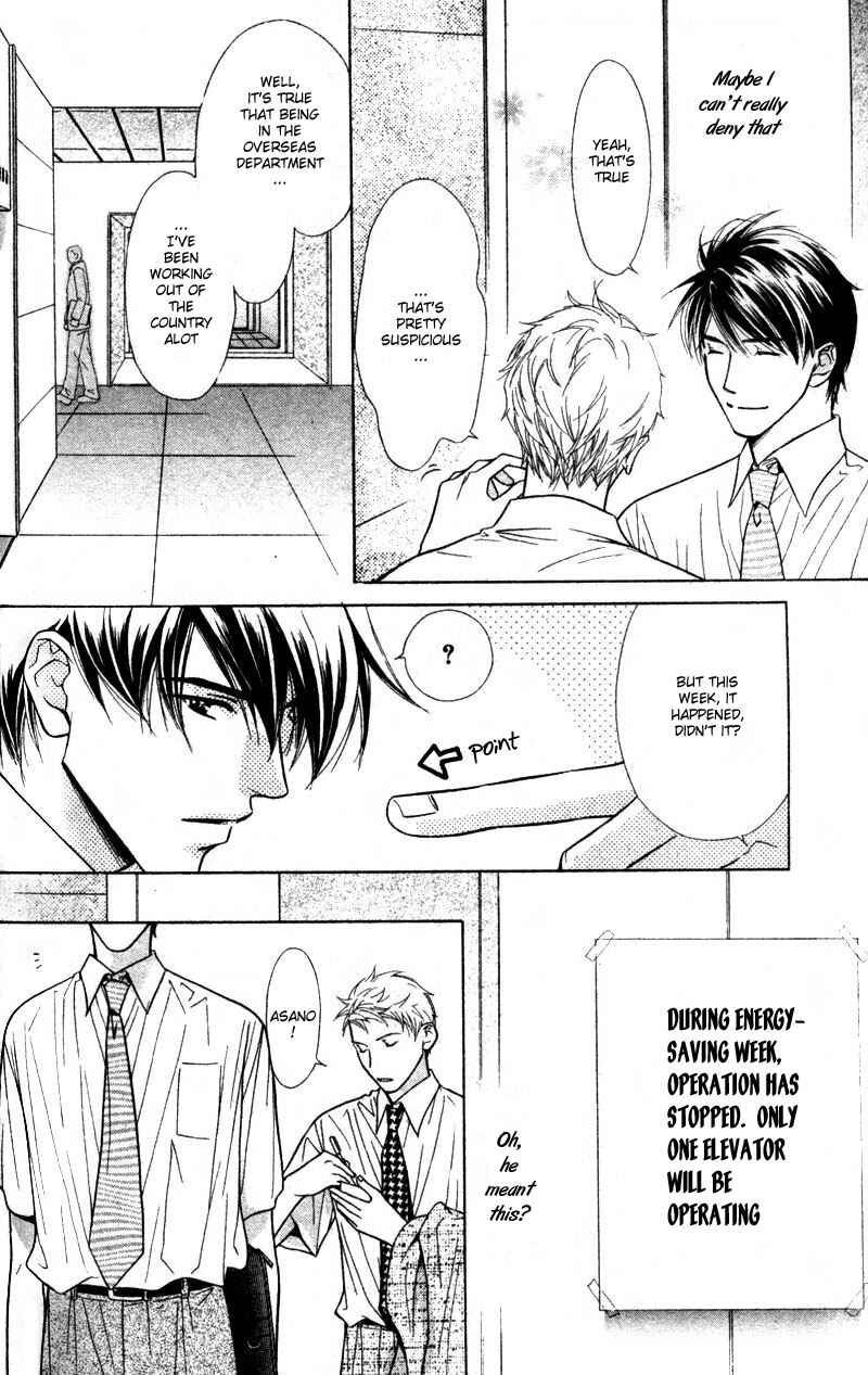 Page 6 Chapter 1 Binetsu Shuukan