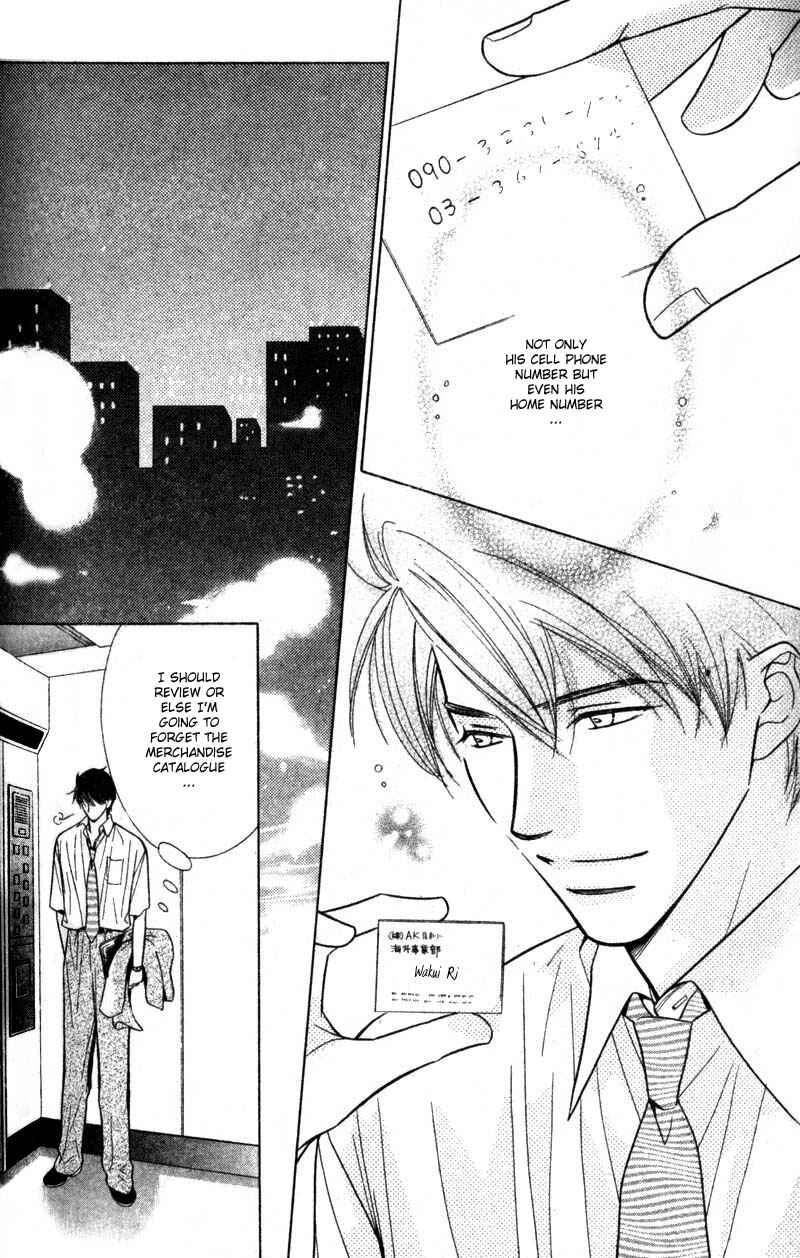 Page 8 Chapter 1 Binetsu Shuukan