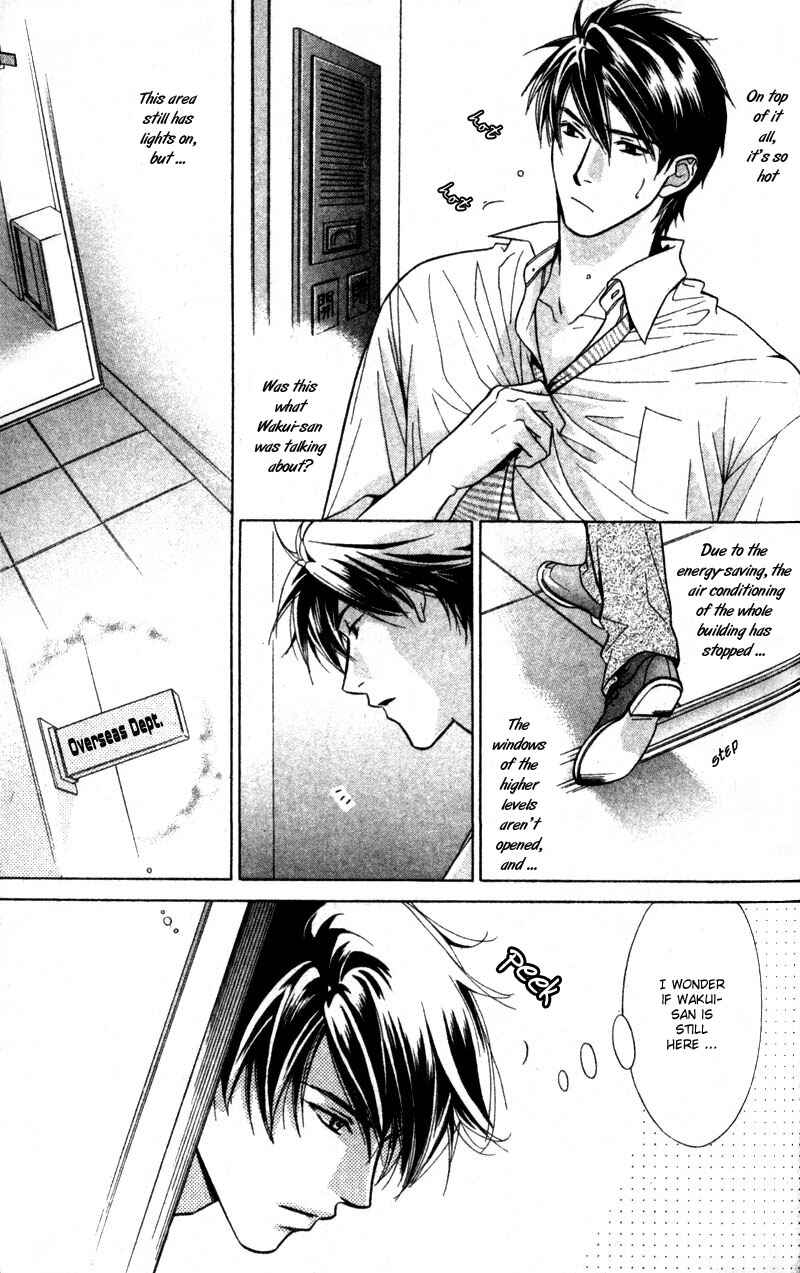 Page 9 Chapter 1 Binetsu Shuukan