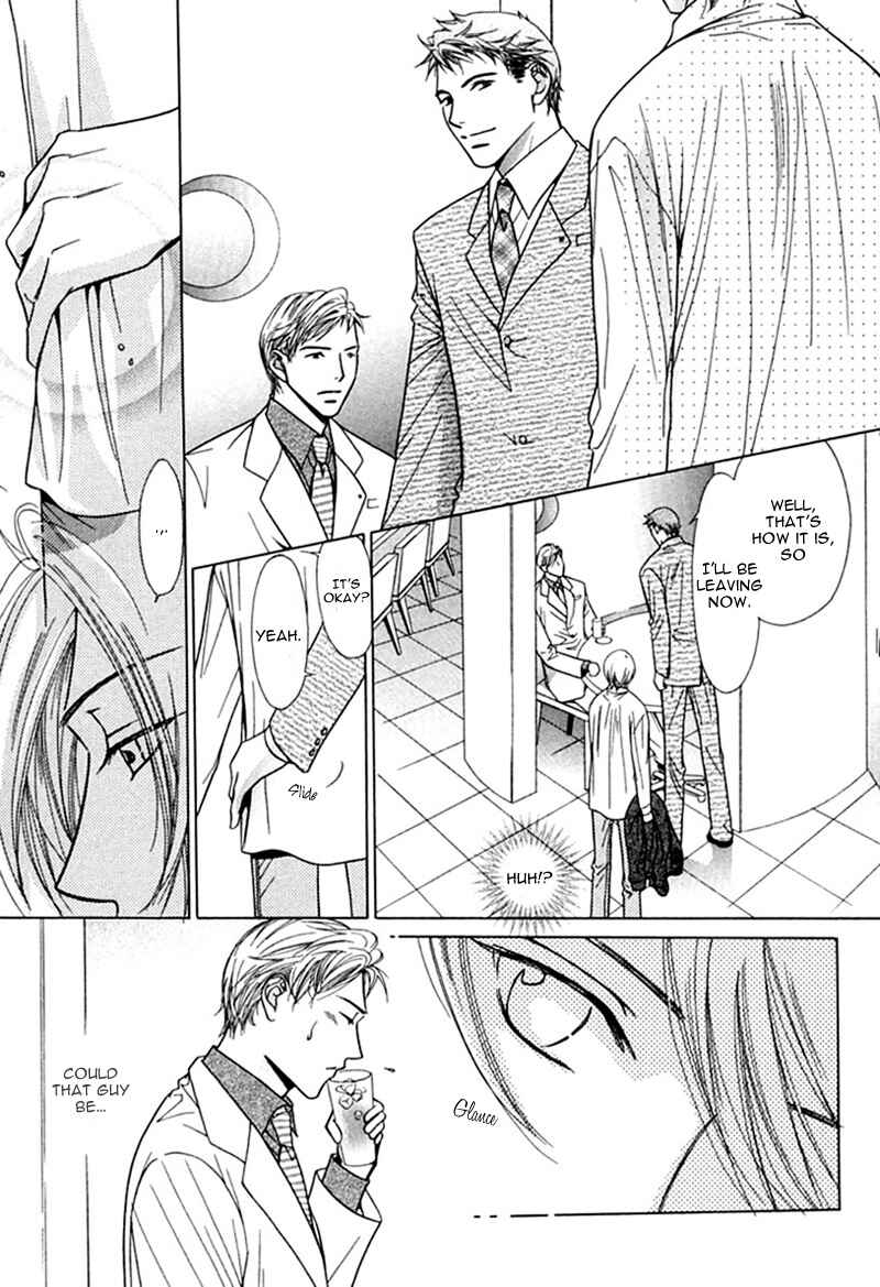 Page 15 Chapter 6 Binetsu Shuukan