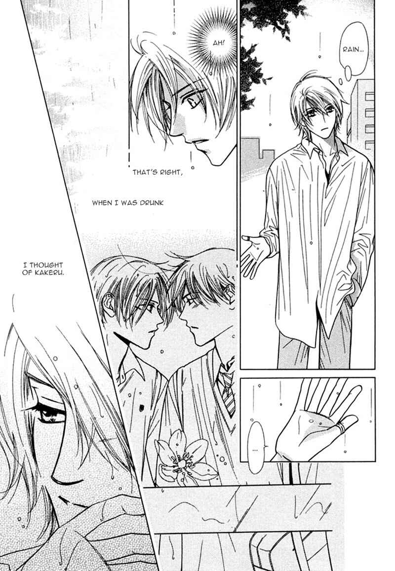 Page 21 Chapter 6 Binetsu Shuukan