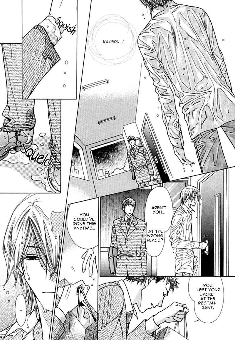 Page 23 Chapter 6 Binetsu Shuukan