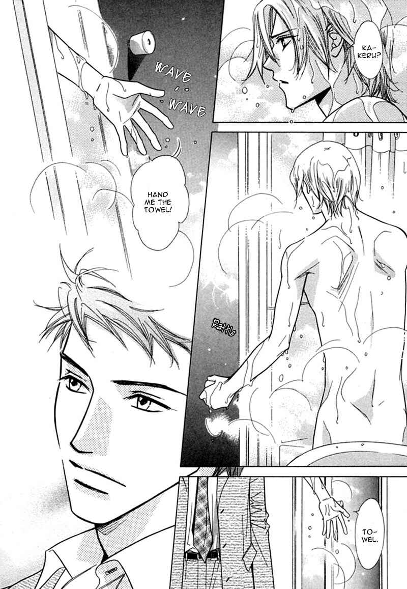 Page 26 Chapter 6 Binetsu Shuukan