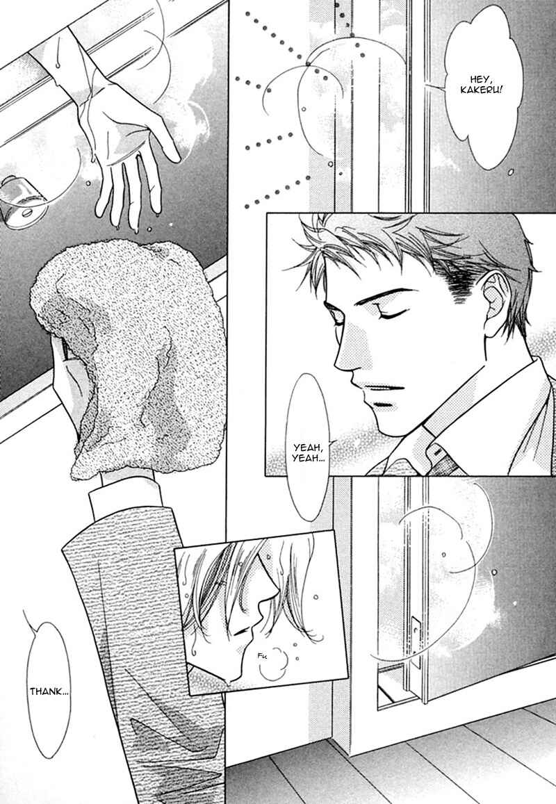 Page 27 Chapter 6 Binetsu Shuukan