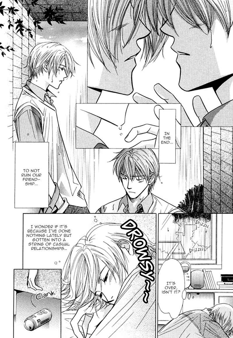 Page 6 Chapter 6 Binetsu Shuukan