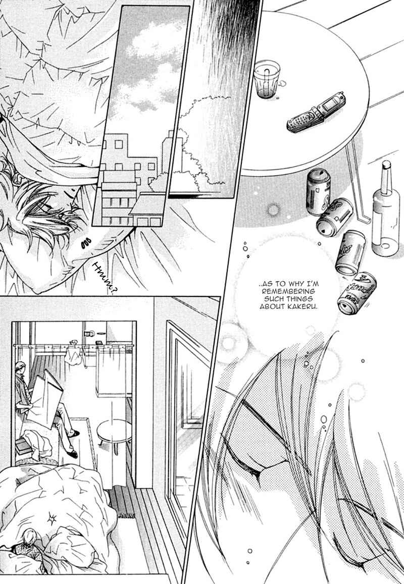Page 7 Chapter 6 Binetsu Shuukan