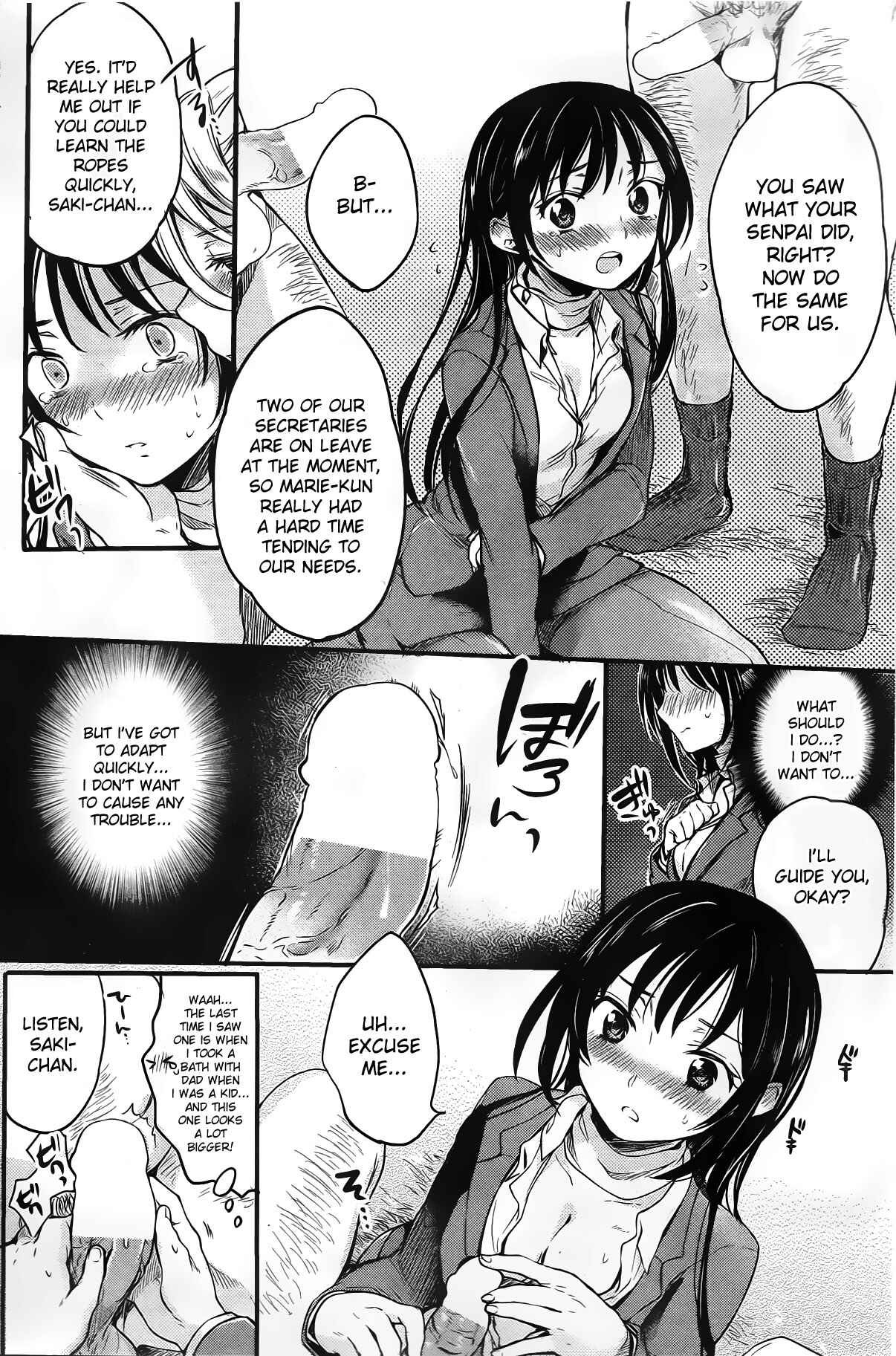 Page 4 Chapter 12 Onna Enbo