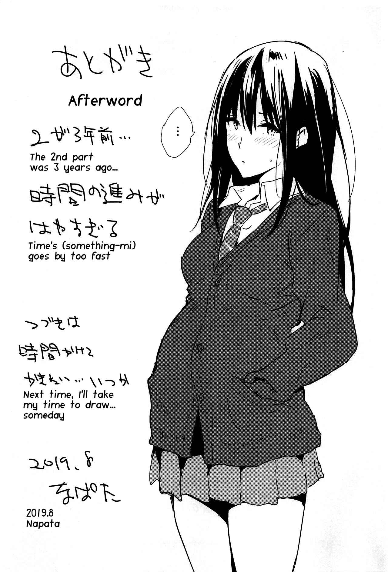 Page 17 Chapter 3 THE iDOLM@STER Cinderella Girls - Shiburin-ppoi no! (Doujinshi)
