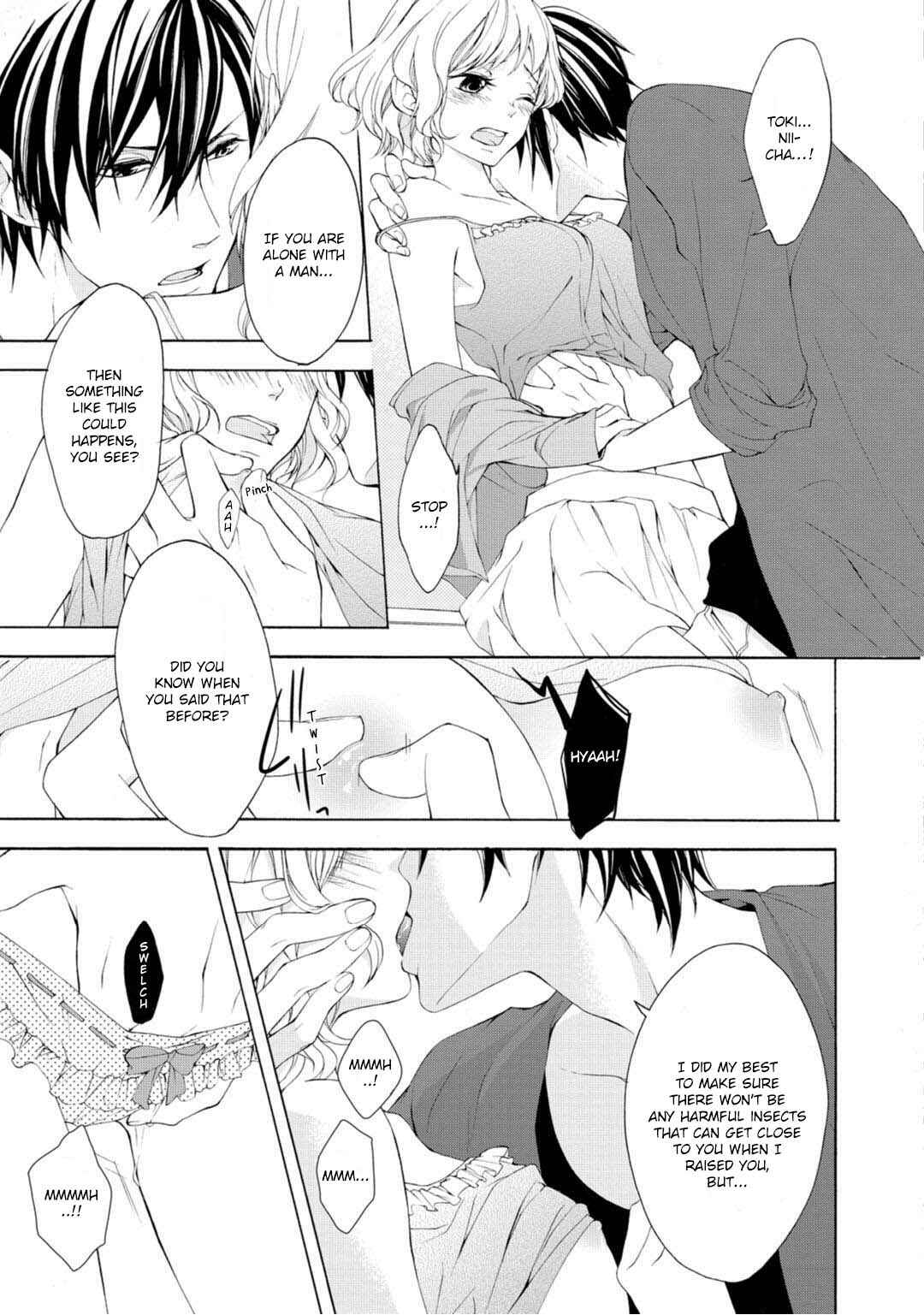 Page 15 Chapter 1 Koisuru Ketshup Oniichan Tachi ni Nerawaretemasu