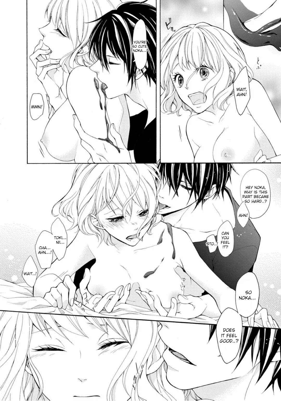 Page 48 Chapter 1 Koisuru Ketshup Oniichan Tachi ni Nerawaretemasu