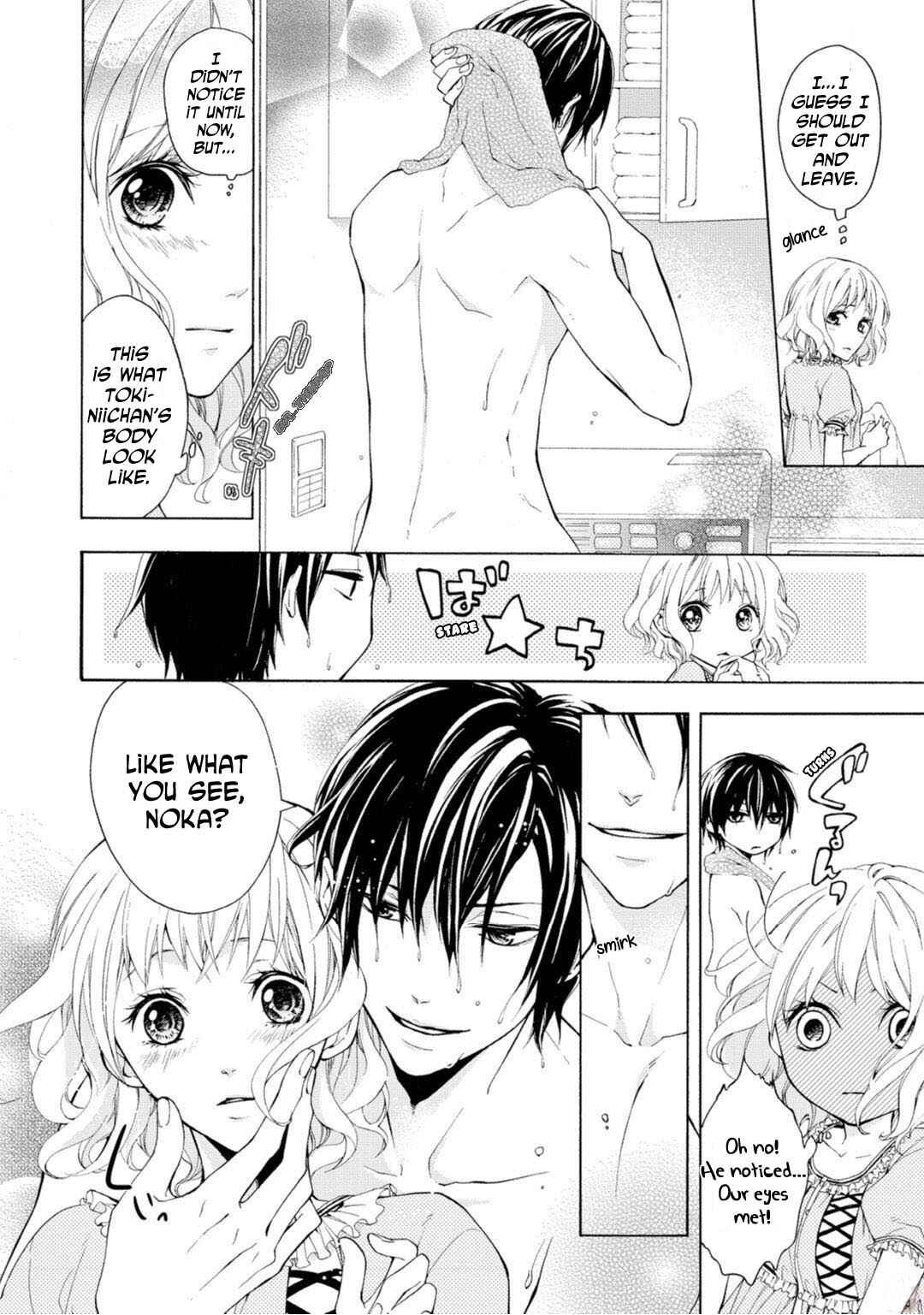 Page 13 Chapter 2 Koisuru Ketshup Oniichan Tachi ni Nerawaretemasu