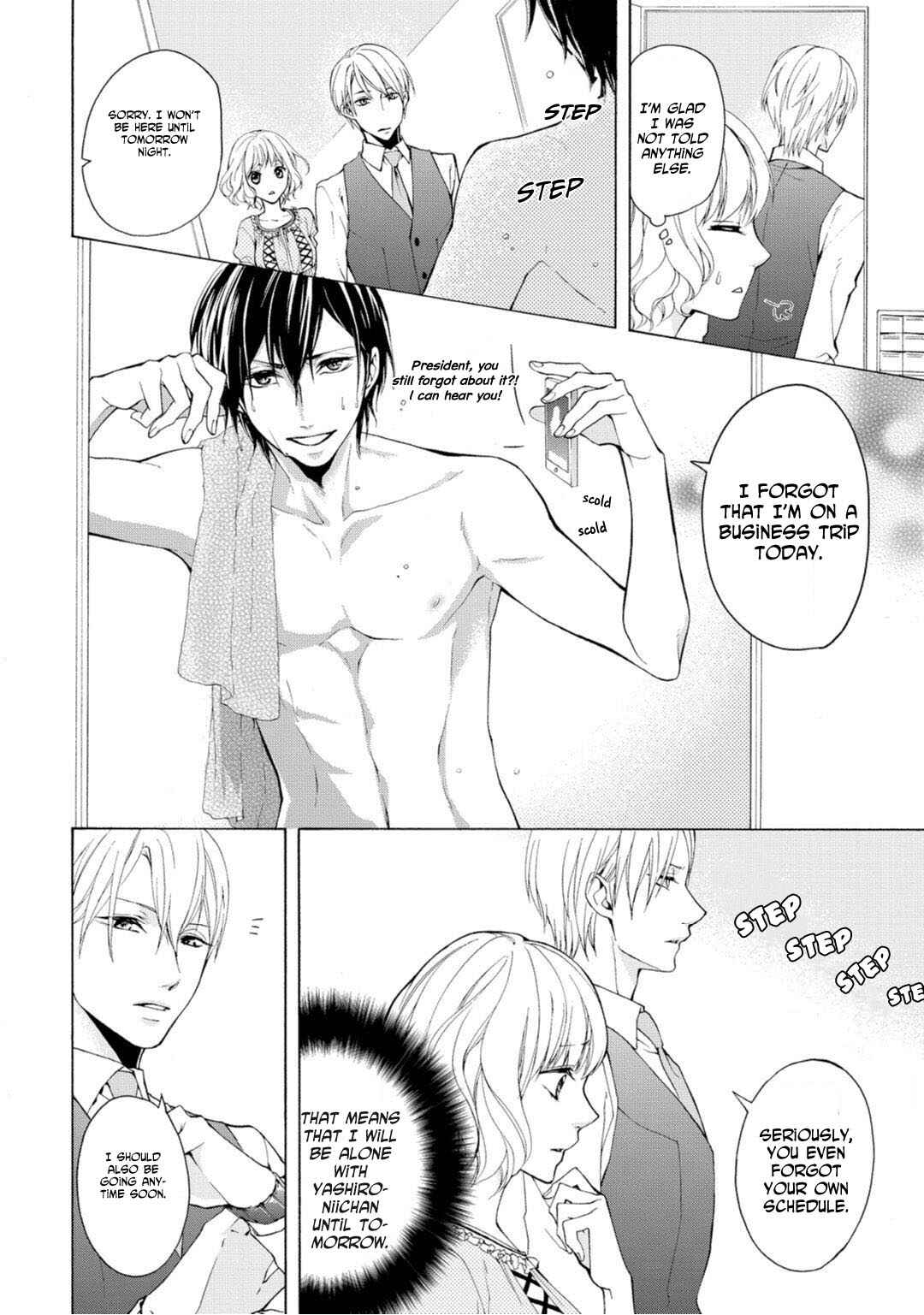 Page 17 Chapter 2 Koisuru Ketshup Oniichan Tachi ni Nerawaretemasu