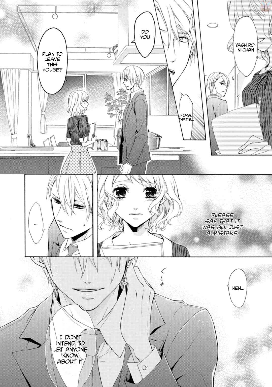 Page 27 Chapter 2 Koisuru Ketshup Oniichan Tachi ni Nerawaretemasu