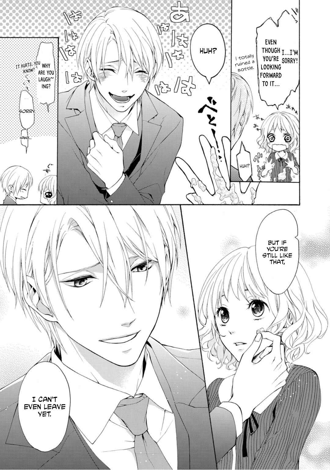 Page 32 Chapter 2 Koisuru Ketshup Oniichan Tachi ni Nerawaretemasu
