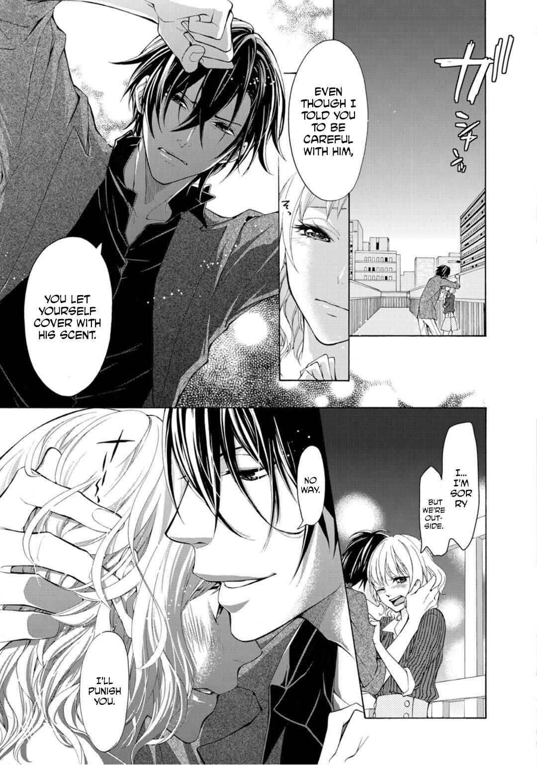 Page 44 Chapter 2 Koisuru Ketshup Oniichan Tachi ni Nerawaretemasu