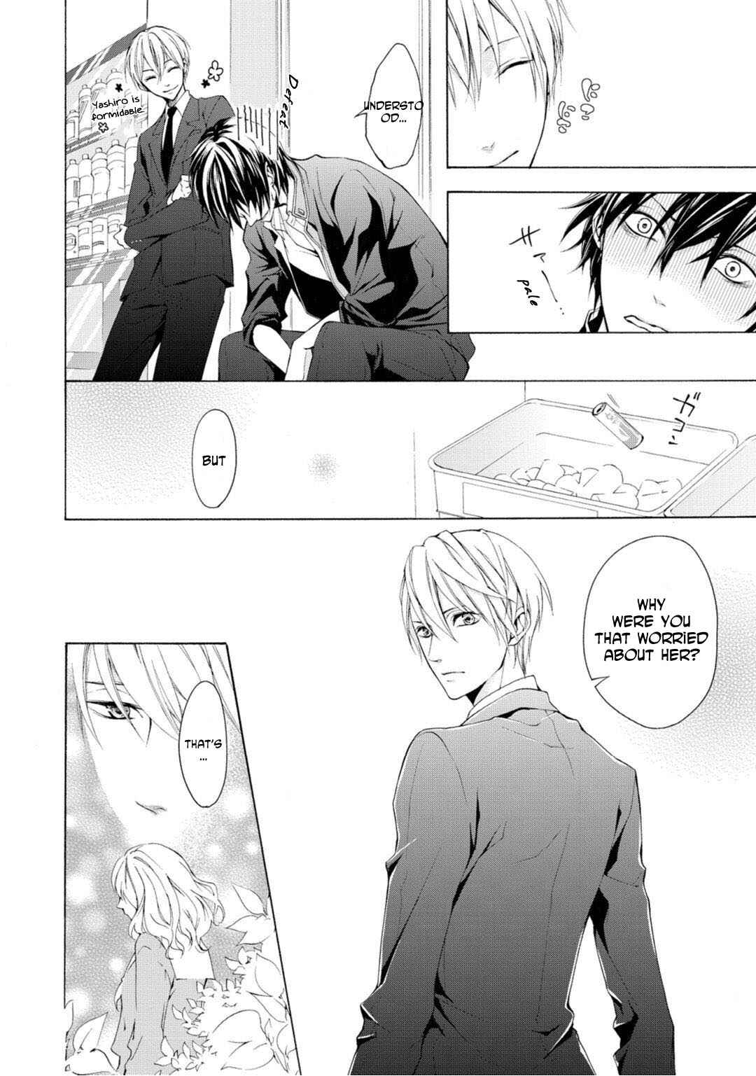 Page 7 Chapter 2 Koisuru Ketshup Oniichan Tachi ni Nerawaretemasu
