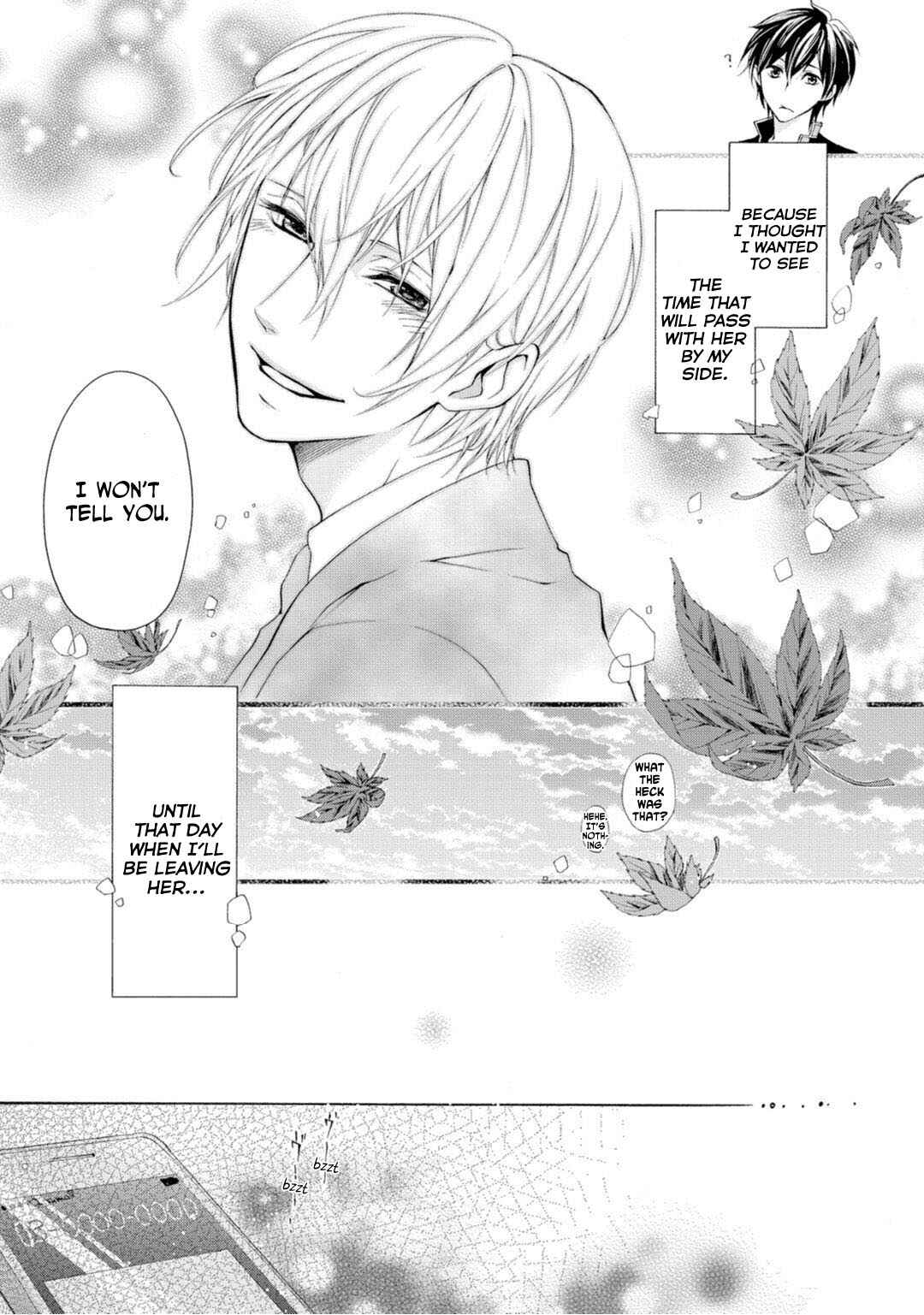 Page 8 Chapter 2 Koisuru Ketshup Oniichan Tachi ni Nerawaretemasu