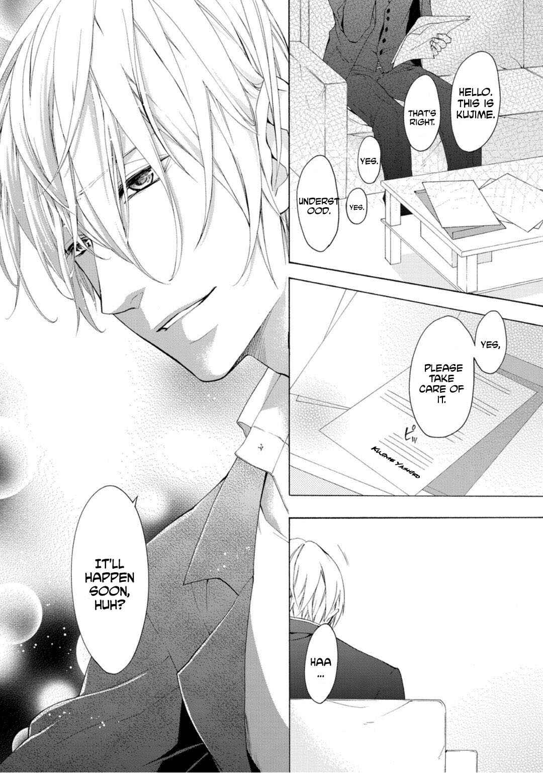 Page 9 Chapter 2 Koisuru Ketshup Oniichan Tachi ni Nerawaretemasu