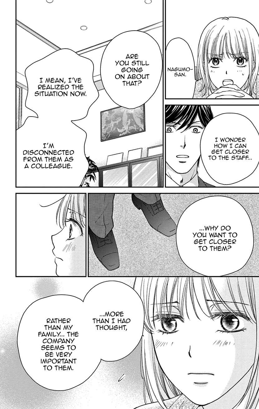 Page 14 Chapter 2 I Cant Hold Out Until Its Sweet Enough