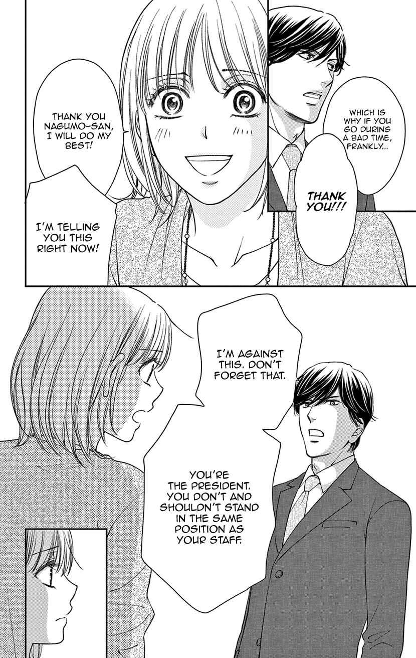 Page 18 Chapter 2 I Cant Hold Out Until Its Sweet Enough