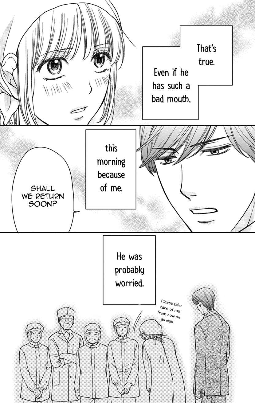 Page 25 Chapter 2 I Cant Hold Out Until Its Sweet Enough